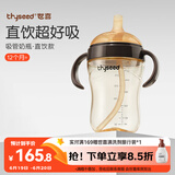 世喜直饮奶瓶1-3岁ppsu婴儿吸管杯2岁一6岁喝牛奶带吸管手柄