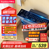 荣事达（Royalstar）洗衣机 9公斤全自动波轮家用脱水机甩干机宿舍租房洗衣机 以旧换新 玄武灰RB9030J