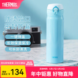 膳魔师（THERMOS）保温杯不锈钢水杯儿童男女士杯子520礼物车载定制团购JNL JNL-502蓝色 500ml