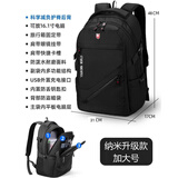 乐卡利 双肩工具包 大容量男士旅行包电脑背包登山包水电工学生书包