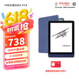 HQ MEEBOOK M6电纸书 6英寸电子阅读器 300PPI高清墨水屏 电纸书开放式安卓系统 3+32G内存 便携式阅读 6英寸  M6标配+保护套