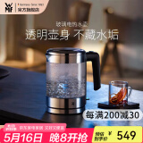 WMF 德国福腾宝 wmf电茶壶玻璃电热水壶1.0L 家用不锈钢电水壶1L迷你电水壶