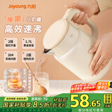 九阳（Joyoung）热水壶烧水壶电水壶 双层壶体 304不锈钢 1.7L家用0胶水电水壶 K17FD-W113