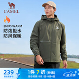 骆驼（CAMEL）梭织加绒连帽风衣男防泼水休闲外套 J13CZ0L7070A 深榄绿 M