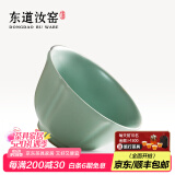 东道 汝窑茶杯主人杯单杯陶瓷功夫茶具开片可养品茗杯 中葵饮杯天青色 2024年甲辰款