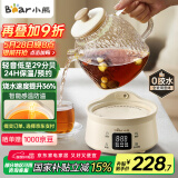 小熊（Bear）全玻璃壶体养生壶恒温壶 办公室多功能煮茶壶花茶壶 0金属养生杯 24h预约24h保温 1L YSH-M10H3