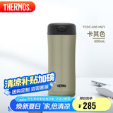 膳魔师（THERMOS）保温杯400ml温度显示水杯子男女士礼品咖啡泡茶杯TCDC-400 MGY