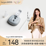 HEGEN海格恩儿童吸管杯盖通用奶瓶杯配件1-3-6岁宝宝喝奶直饮喝水杯盖 灰色吸管杯盖 配件