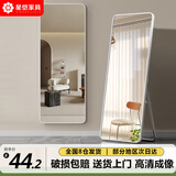 星恺穿衣镜全身镜家用卧室落地镜服装店试衣镜网红大镜子JY89白146*36