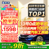 强生汽车贴膜领域深色新能源陶瓷膜防爆膜汽车玻璃膜隔热膜太阳膜汽车膜全车膜车窗贴膜防晒膜国际品牌