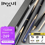英辉（INVUI）台球杆小头杆黑8中八桌球杆斯诺克3/4分体球杆带杆盒 K10