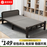 星恺折叠床单人床家用多功能便携免安装医院陪护硬板床BGC878 宽80cm