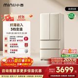 小吉（MINIJ）508L复古多门冰箱法式四开门家用嵌入式双变频电冰箱奶油风一级能效除菌净味国家补贴BCD-508WBS