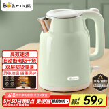 小熊（Bear）烧水壶 电热水壶 电水壶家用 智能双层防烫自动断电极速烧水 ZDH-H15L6 1.5L大容量