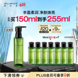植村秀绿茶新肌卸妆油150ml 舒缓温和洁面不刺激 生日礼物618抢先购