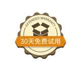 家具30天免费试用