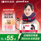 鱼跃（Yuwell）颈椎牵引器B型家用充气护颈椎托颈托舒适贴合颈部(BII型)紫色2层