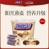 士力架全家桶燕麦花生夹心巧克力380g休闲零食糖果生日礼物惊喜