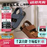 百丽吐司2.0凉鞋舒适外穿吐司凉鞋男鞋新款牛皮勃肯凉鞋A1452BL4预售 棕色【2.0升级版】 38 (240mm)