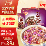 达利园又一餐黑米紫薯八宝粥送礼方便速食早餐粥罐头360g*12罐整箱礼盒