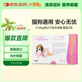 大宠爱 猫狗体内外同驱耳螨虱子跳蚤蛔虫2.5kg以下幼猫幼犬用 3支
