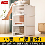 原起点抽屉式收纳盒衣服收纳箱衣柜整理箱透明塑料杂物盒宿舍零食储物盒 深45*宽35*高23【安全锁扣防脱落】 【白色外框+透明抽屉】超厚用料耐用10年+