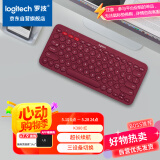 罗技（Logitech）时尚系列 K380 无线键盘 蓝牙办公键盘 女友 便携超薄键盘 笔记本键盘 红色