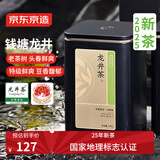 京东京造 2025新茶明前特级龙井100g地标绿茶茶叶罐自己喝伴手礼自营
