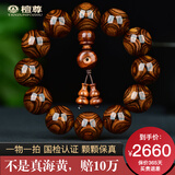 檀尊【标杆级满鬼脸对鬼眼】20mm海南黄花梨手串男佛珠文玩木孤品T16 编号：H2253