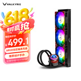 瓦尔基里(VALKYRIE）C360 LOKI VK 一体式CPU水冷散热器  多平台扣具 支持LGA1700 ARGB光效 金属扣具