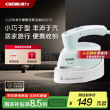 卓力（CuoRi）挂烫机 家用手持小型熨烫机微压大蒸汽除菌挂烫机差旅便携式迷你电熨斗干湿双熨BG579绿色