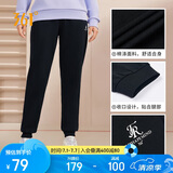 361°运动裤女春秋季休闲宽松卫裤束脚跑步训练针织长裤子662334702D