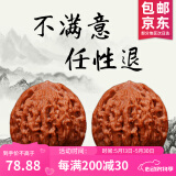 山中玉文玩核桃狮子头手把玩古麻核桃核头蛤蟆手盘把件男女送母亲节礼物 入门级39-40虎头1对+工具5件