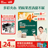 英氏（Engnice）婴幼儿蟹田大米夹心米饼香橙黄桃味宝宝零食磨牙饼干 营养米饼42g