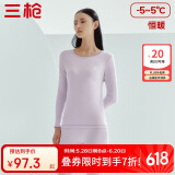三枪【柔软透气圆领】秋衣秋裤全棉保暖内衣女士抗静电厚棉毛衫套装