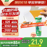 三棵树漆补墙膏防水防潮墙面修补膏墙皮脱落腻子膏家用乳胶漆墙面修复涂料