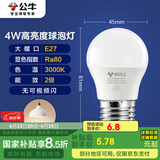公牛（BULL）LED灯泡E27大螺口球泡灯高亮度 4W黄光（暖白光）3000K