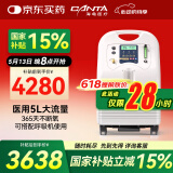 海龟医用5L大流量制氧机家用氧气机老人孕妇吸氧机制氧机十大排名 轻音雾化经典氧显款V5-N-NS