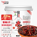 晓飞歌 麻辣小龙虾秘制酱2斤桶装 凉菜调料 火锅底料配方调味品