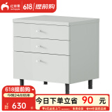 红苹果（RED APPLE）家具卧室轻奢家用简易床头柜小户型小储物收纳柜R632-20/R633-20 R633-20晨雾灰