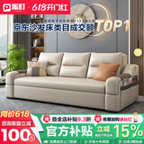 派町 沙发床现代简约小户型多功能客厅折叠两用沙发床猫爪皮卧室 外径1.6米可储物附带无线充 舒适乳胶版(猫爪皮）
