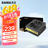 先马（SAMA）金牌500W 额定功率500W 台式电脑主机箱电源 80PLUS金牌/主动PFC/全电压/LLC谐振电路/固态电容
