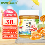 汪氏（wangs）蜂蜜 长白山椴树蜜500g 天然0添加土蜂蜜 早餐牛奶麦片伴侣