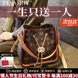 柏萨尼（PESASRIE）品牌包包女包轻奢印花水桶包女士单肩斜跨包手提包情人节生日礼物 咖色【全国十仓/当次日达】 奢侈礼盒包装送女友送老婆