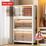 JEKO&JEKO免安装收纳柜玩具储物柜儿童宝宝衣柜子置物柜收纳箱60cm面宽三层
