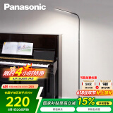 松下（Panasonic）客厅卧室书房全光谱LED落地灯 床头灯立式 黑色