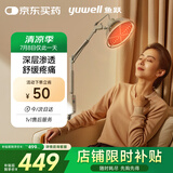 鱼跃（Yuwell）特定电磁波治疗仪TDP11-DL神灯红外理疗灯家用颈椎腰椎肩医用烤灯