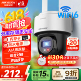 HIKVISION海康威视无线摄像头家用室外防水监控器360度全景无死角400万超清WiFi声音报警可对讲AI人形跟踪