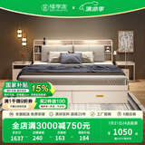 臻享家 床 双人床北欧简约储物高箱床主卧婚床卧室家具 布纹白|储物床（单床） 1.5米*2.0米