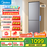 美的（Midea）186升两门二门双开门节能低噪租房小型迷你家用冰箱风冷无霜迷你小冰箱 （升级款）BCD-186WMA 榭湖银186升